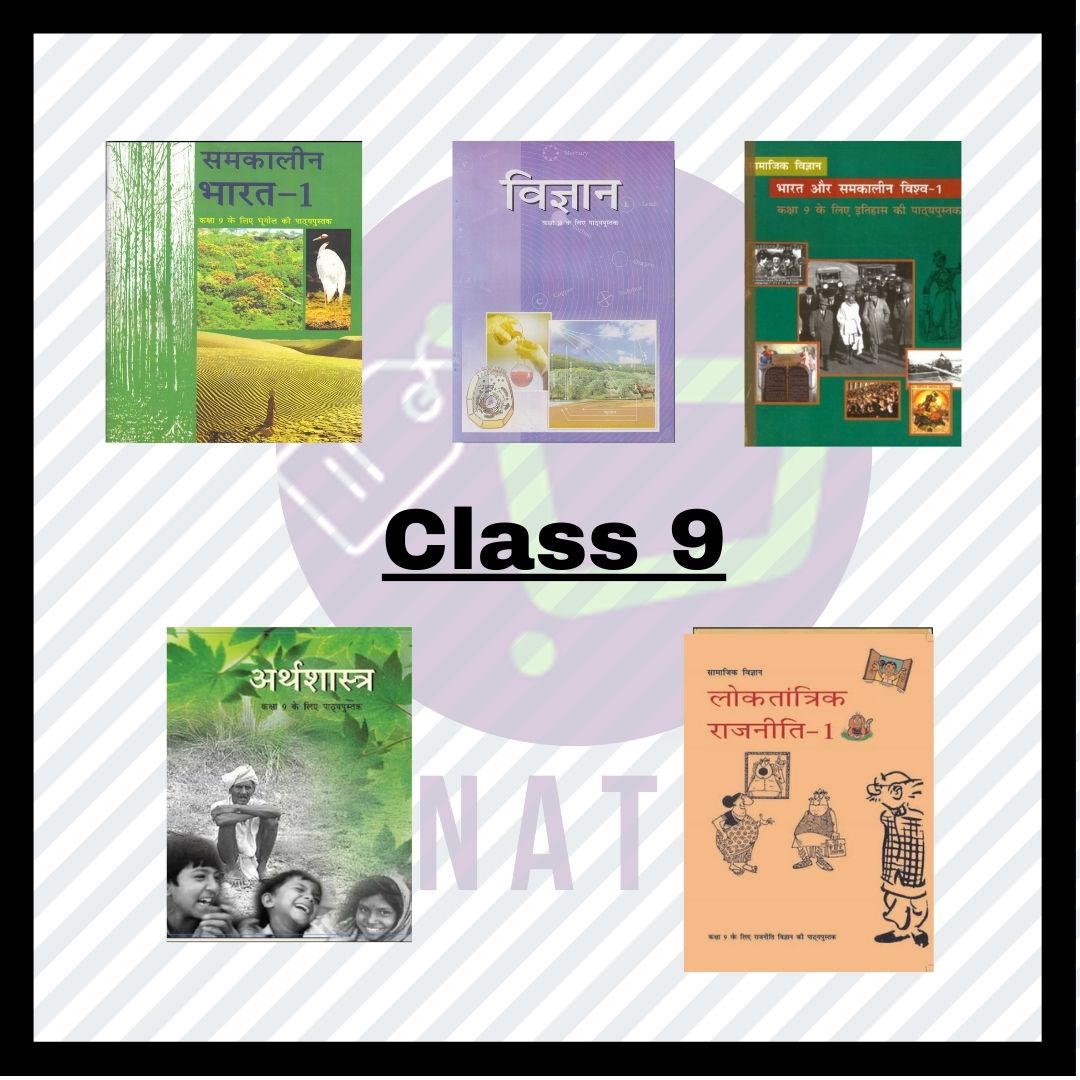 Class 9th NCERT Books Set- English (10 Books) Second Hand Books - Snatch  Books